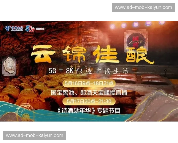 KaiyunApp下载入口，让您轻松掌握全新数字生活体验！