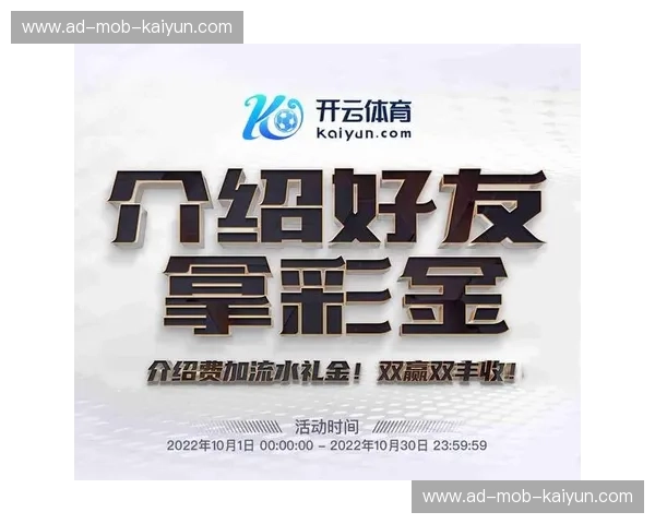 开云体育打不开原因，解决方案全揭秘